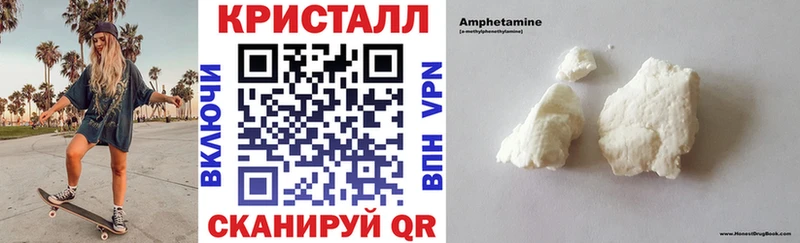 MEGA ссылка  Пермь  АМФЕТАМИН Premium  купить  цена 