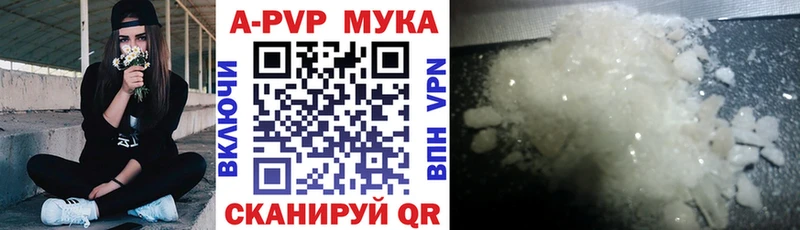 A PVP крисы CK  купить закладку  Пермь 