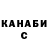 ГАШ 40% ТГК Darja Granova