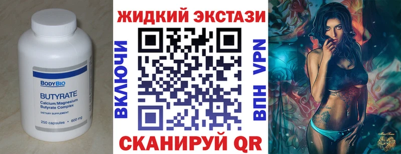 БУТИРАТ оксана  наркотики  Пермь 