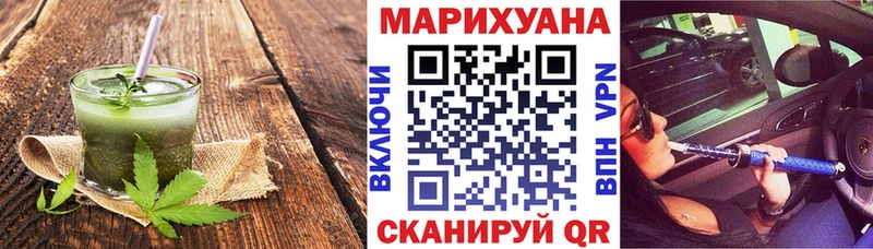 Еда ТГК марихуана  Пермь 