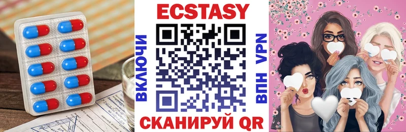 ЭКСТАЗИ XTC  где найти наркотики  Пермь 