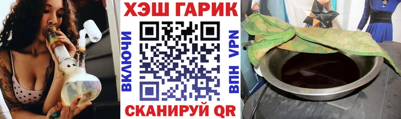 как найти закладки  Пермь  Гашиш Cannabis 
