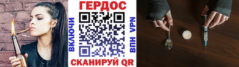 где продают наркотики  Пермь  ГЕРОИН Heroin 