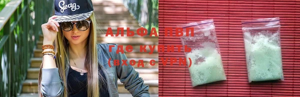 ALPHA PVP Володарск