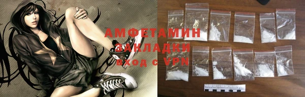 mdma Волоколамск