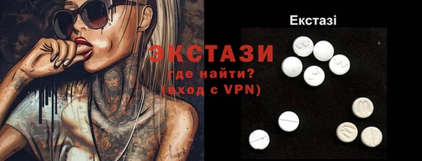 ALPHA PVP Володарск