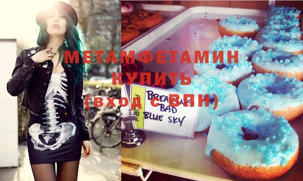 тгк Волосово