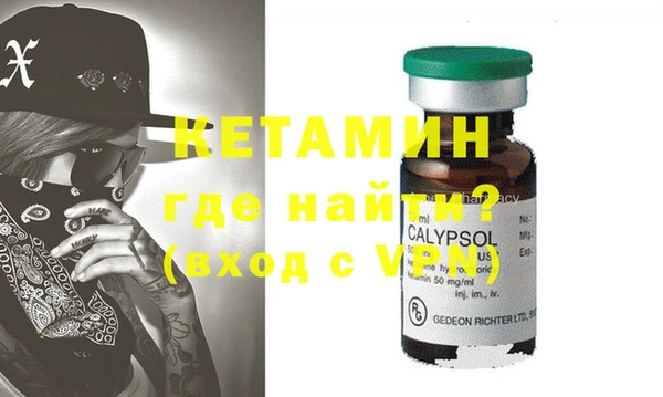 mdma Волоколамск