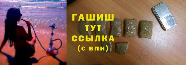 тгк Волосово