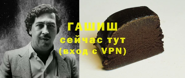 тгк Волосово
