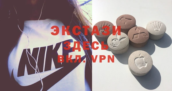 ALPHA PVP Володарск