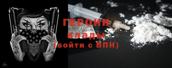 mdma Волоколамск