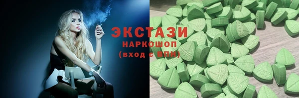 ALPHA PVP Володарск
