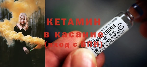 тгк Волосово