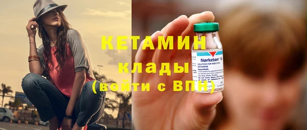 mdma Волоколамск