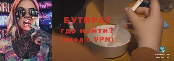 mdma Волоколамск