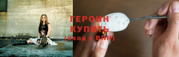 ALPHA PVP Володарск