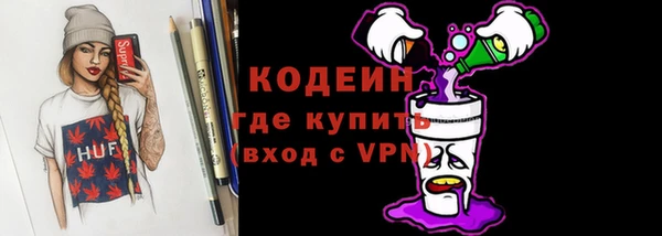 mdma Волоколамск
