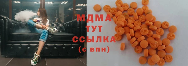 ALPHA PVP Володарск