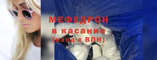 mdma Волоколамск