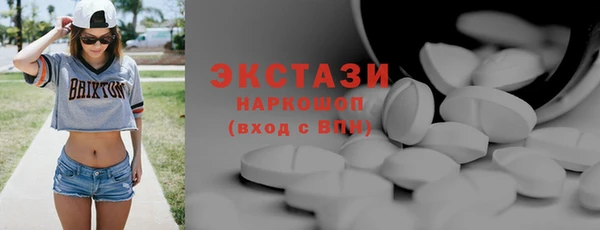 ALPHA PVP Володарск