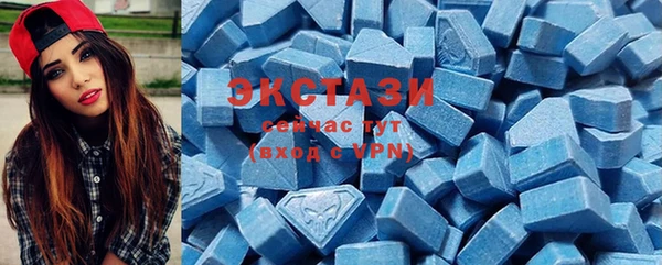 тгк Волосово
