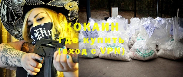 mdma Волоколамск