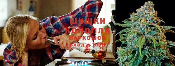 тгк Волосово