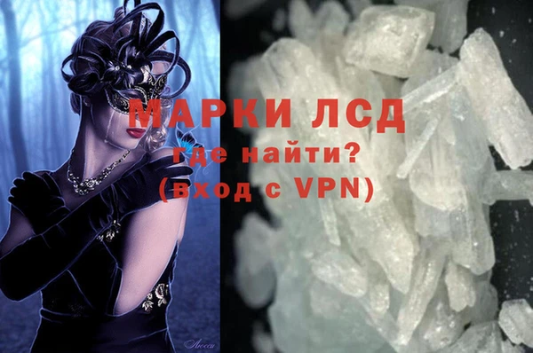 тгк Волосово