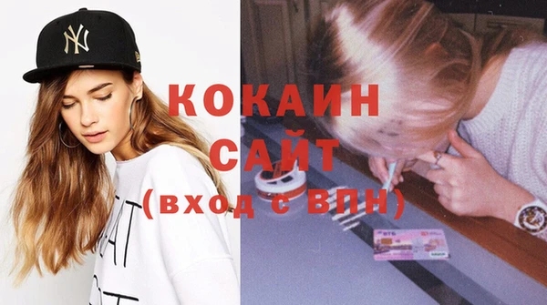 mdma Волоколамск