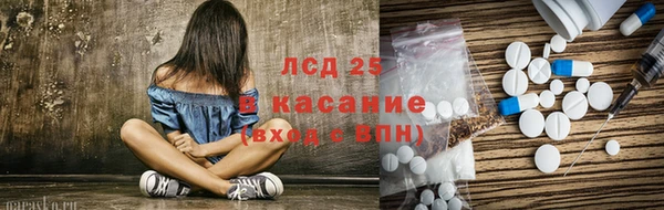 тгк Волосово