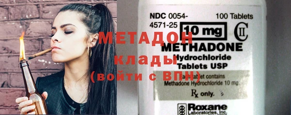 mdma Волоколамск