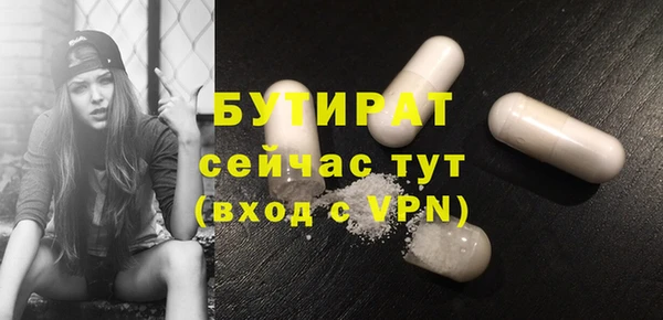 ALPHA PVP Володарск