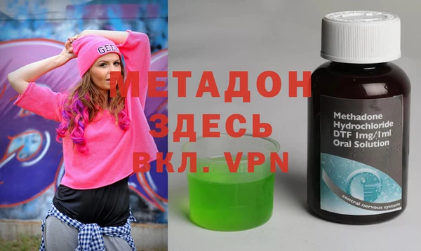 ALPHA PVP Володарск