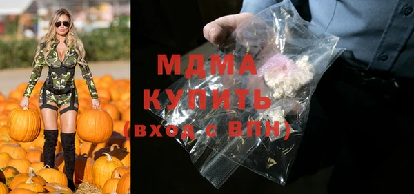 MDMA Верея