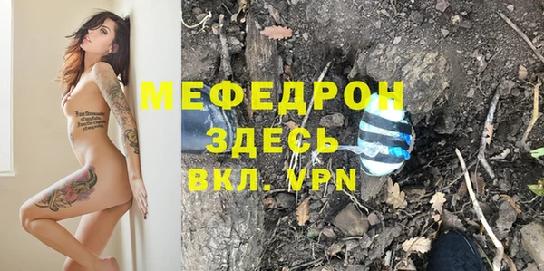 тгк Волосово