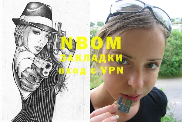 тгк Волосово