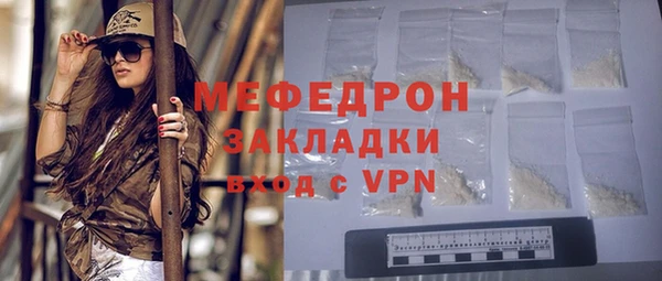 mdma Волоколамск