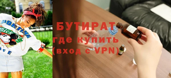 mdma Волоколамск