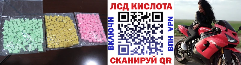 LSD-25 экстази кислота Пермь