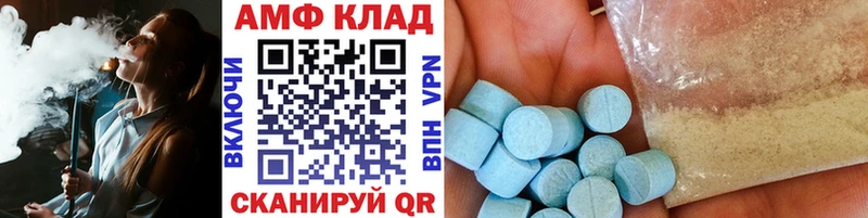 Метамфетамин Methamphetamine  Пермь 
