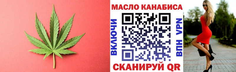гидра зеркало  Пермь  ТГК вейп с тгк 