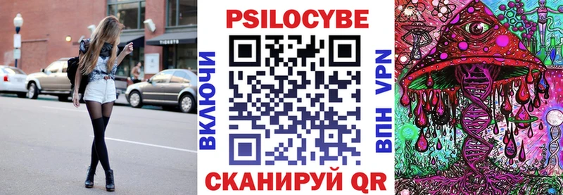 Галлюциногенные грибы мицелий  OMG зеркало  Пермь  где найти  